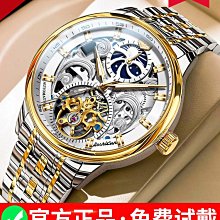 男士手錶 正品OCHSTIN爆款復古真皮全自動機械手錶批發潮流休閑商務腕錶男 歷史價格詳細信息