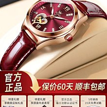 女生手錶 男士手錶 2023新款正品名錶品牌女士手錶女錶輕奢小眾時尚簡約小錶盤機械錶 歷史價格詳細信息