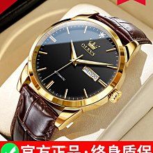 女生手錶 男士手錶 手錶男款2023年新款初中高中生學生機械男士手錶青少年運動防水 歷史價格詳細信息