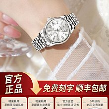 女生手錶 男士手錶 正品2023年新款手錶女士簡約氣質防水機械手錶男士情侶手錶一對錶 歷史價格詳細信息