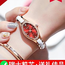 女生手錶 男士手錶 2023新款正品名錶品牌女士手錶女錶輕奢小眾時尚簡約小錶盤機械錶 歷史價格詳細信息