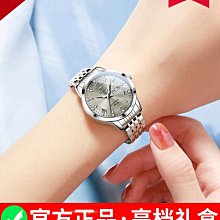 女生手錶 男士手錶 正品2023年新款手錶女士簡約氣質防水機械手錶男士情侶手錶一對錶 歷史價格詳細信息