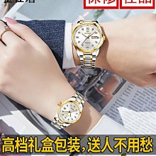 女生手錶 男士手錶 瑞士認證正品2023年新款手錶女士輕奢華小綠錶小金錶品牌氣質名錶 歷史價格詳細信息