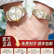 女生手錶 男士手錶 2023新款正品名錶品牌女士手錶女錶輕奢小眾時尚簡約小錶盤機械錶 歷史價格詳細信息