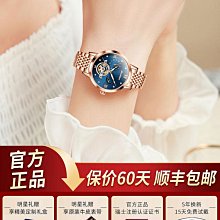 女生手錶 男士手錶 2023新款正品名錶品牌女士手錶女錶輕奢小眾時尚簡約小錶盤機械錶 歷史價格詳細信息