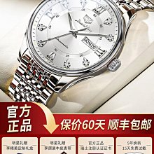 手錶男 新款機械錶OCHSTIN品牌真皮全自動機械手錶廠家直銷商務機械男錶 歷史價格詳細信息