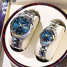 女生手錶 男士手錶 瑞士認證正品2023年新款手錶女士輕奢華小綠錶小金錶品牌氣質名錶 歷史價格詳細信息