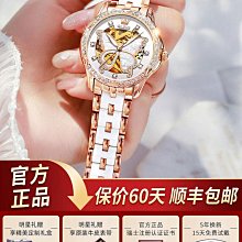 2023新款瑞士正品名牌全自動機械手表女士防水品牌時尚女表高級感 歷史價格詳細信息