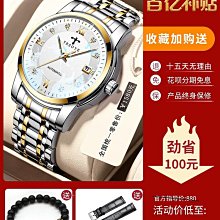 女生手錶 男士手錶 瑞士正品手錶男士陀飛輪機械錶全自動鏤空防水十大名牌國產潮男錶 價格比較,價格查詢,歷史價格詳細信息