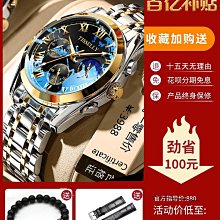 女生手錶 男士手錶 2023新款正品名錶品牌女士手錶女錶輕奢小眾時尚簡約小錶盤機械錶 歷史價格詳細信息