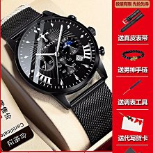 女生手錶 男士手錶 學生手錶男款2023年新款青少年初中高中考試專用機械夜光防水石英 歷史價格詳細信息