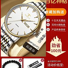 男士手錶 正品OCHSTIN爆款復古真皮全自動機械手錶批發潮流休閑商務腕錶男 歷史價格詳細信息