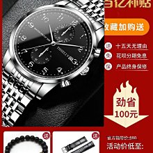 女生手錶 男士手錶 手錶男款2023年新款初中高中生學生機械男士手錶青少年運動防水 歷史價格詳細信息