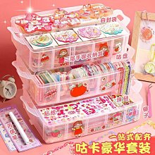 咕卡盤  古卡貼紙  估卡 咕卡盤高檔 可愛閃粉漸變 diy明星 手工創意貼紙 吊飾便宜套裝 【蝸居生活】 歷史價格詳細信息