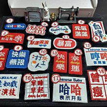 精緻刺繡 02 萌寵布貼 柴犬 雪橇狗 小黑 米克斯 紅貴賓 皺皮狗 巴哥 吉娃娃  貓星人 狗星人 布貼 歷史價格詳細信息