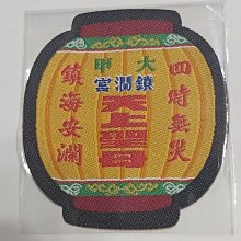 大甲媽透氣健走短襪2雙(襪/大甲/馬祖/健走/運動/登山/跑步) 歷史價格詳細信息