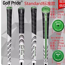 【到貨時間未定】Thrustmaster Eswap Pro Controller / 圖馬斯特【電玩國度】 歷史價格詳細信息