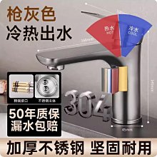 304不銹鋼 水龍頭 標準款 平頭濾嘴 洗衣機 接頭 入牆式 單冷 龍頭 歷史價格詳細信息