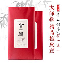 『中部批發』四尺 農藥攪拌機 直立式攪拌機 液體攪拌機 另售 伸縮式(台灣製造) 白鐵攪拌機 歷史價格詳細信息