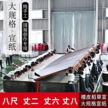 國畫山水宣紙卷軸畫掛畫中堂畫可直接掛佛像達摩雙虎福圖達摩伏虎 歷史價格詳細信息