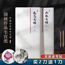 創意思考 用力思考 不如用對方法思考 臉譜 ISBN：9789866739255【明鏡二手書 2007】 歷史價格詳細信息