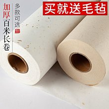 御寶閣熟宣紙中國畫工筆畫紙張四尺對開毛筆書法作品紙對開三開小楷專用練習紙白描熟宣整張寫毛筆字的紙加厚 歷史價格詳細信息