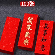 新款龍年臨時停車牌汽車創意車載挪車電話牌車用亞克力移車號碼卡 歷史價格詳細信息