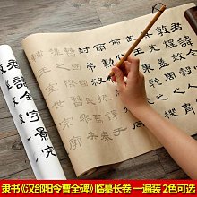 隸書蓮葉。 比較少見。三全品相27069 歷史價格詳細信息