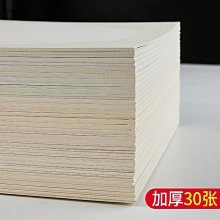 鏡面宣紙加厚卡紙長方形鏡片紙毛筆紙紙空白軟卡畫畫 歷史價格詳細信息