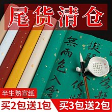御寶閣毛筆兼毫狼毫羊毫套裝專業級初學者入門大中小楷小學生書法練字成人純行書隸書歐楷專用軟筆國畫細湖筆 歷史價格詳細信息