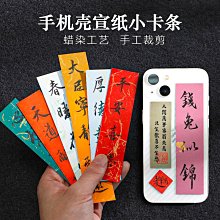 一小楷書法日課紙，半生熟回宮紙米格紙。#書法用品 @米格紙  書法練習紙，創作紙。 100張一份， 書法日課-5838 歷史價格詳細信息