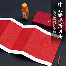 筆 金萬年祥云紅色秀麗筆美工筆紅墨水軟筆可加墨中楷小楷書法大楷紅軟頭筆朱砂筆朱墨紅水行楷軟毛寫符紅字毛筆 歷史價格詳細信息