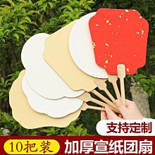 古風漆扇專 顏料無味 多色天然大漆景區手工非遺漆扇漂漆擺攤 歷史價格詳細信息