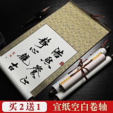 毛筆字定製書畫作品辦公室客廳裝飾書法手寫真跡對聯捲軸餐廳掛畫 歷史價格詳細信息