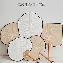 空白宣紙團扇熟宣扇面卡紙國貨工筆畫小楷書法創作DIY兒童繪畫作品紙中國風宮廷扇字加厚圓形毛筆書法專用 歷史價格詳細信息