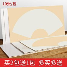 御寶閣方格宣紙書法專用紙七言詩詞作品紙考級紙半生熟四尺對開毛筆字練習紙寫毛筆字的紙安徽涇縣國展練字紙 歷史價格詳細信息