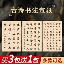四尺對開半生熟粉彩方格紙1.5/2/3/4/5CM宣紙小楷書法專用紙【GOPLAY潮玩家居】 歷史價格詳細信息