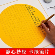 抄寫勵志英語，換來百日奇蹟《新絲路》 歷史價格詳細信息