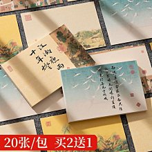 御寶閣迷你宣紙空白卷軸掛畫禪意小掛軸半生熟手卷長卷書法國畫創作紙專用紙毛筆字練習紙作品紙裝裱立軸畫軸 歷史價格詳細信息