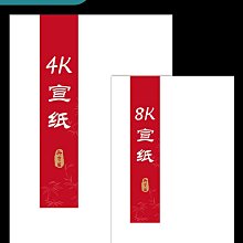 熟美宣和通寶小平異和真書，鄰國回流，傳世美品。永久保真，如假20235 歷史價格詳細信息