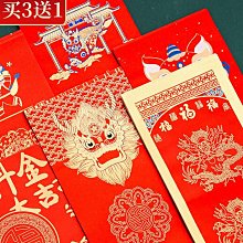 龍年紅色刺繡本命年圍巾新品送禮披肩外搭禮盒裝女生禮物媽媽保暖-kby科貝 歷史價格詳細信息