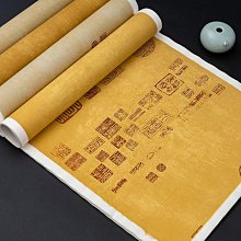 御寶閣迷你宣紙空白卷軸掛畫禪意小掛軸半生熟手卷長卷書法國畫創作紙專用紙毛筆字練習紙作品紙裝裱立軸畫軸 歷史價格詳細信息