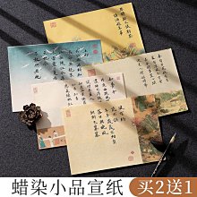 一小楷書法日課紙，半生熟回宮紙米格紙。#書法用品 @米格紙  書法練習紙，創作紙。 100張一份， 書法日課-5838 歷史價格詳細信息