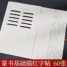 初學者基礎重訓指南：背部．手臂．腿部．核心．臀部 5大重點部位×105組動作圖解 4週有效增肌 歷史價格詳細信息