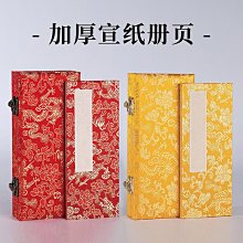 空白折扇宣紙蘇工扇面紅木烏木雞翅木中國風男女白紙扇子書法題字 歷史價格詳細信息