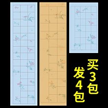 御寶閣迷你宣紙空白卷軸掛畫禪意小掛軸半生熟手卷長卷書法國畫創作紙專用紙毛筆字練習紙作品紙裝裱立軸畫軸 歷史價格詳細信息