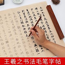 毛筆練字帖描紅毛筆硬筆新手楷體手抄本成人傳統文化靜心入門【爆款特賣】 歷史價格詳細信息