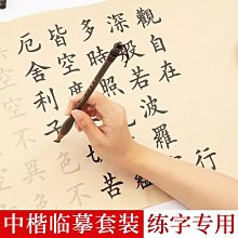 毛筆 學者中楷毛筆軟筆書法筆小學生書法畫筆 小規格價格，中大號規格議價超夯 精品 歷史價格詳細信息