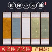 空白宣紙掛軸半生熟宣紙書法作品宣紙免裝裱仿宋禪意書房掛畫卷軸 歷史價格詳細信息