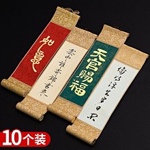 御寶閣迷你宣紙空白卷軸掛畫禪意小掛軸半生熟手卷長卷書法國畫創作紙專用紙毛筆字練習紙作品紙裝裱立軸畫軸 歷史價格詳細信息